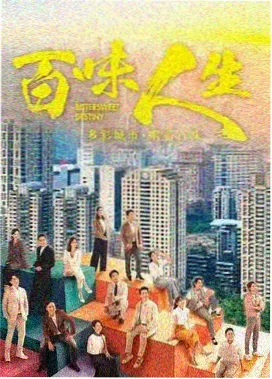 污影院悬疑剧集长夜剧场封面