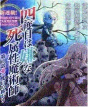 污影院综艺周末开麦封面