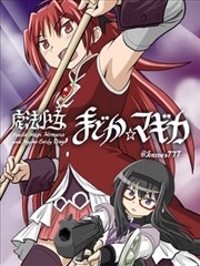 污影院漫画改编纸页之间封面